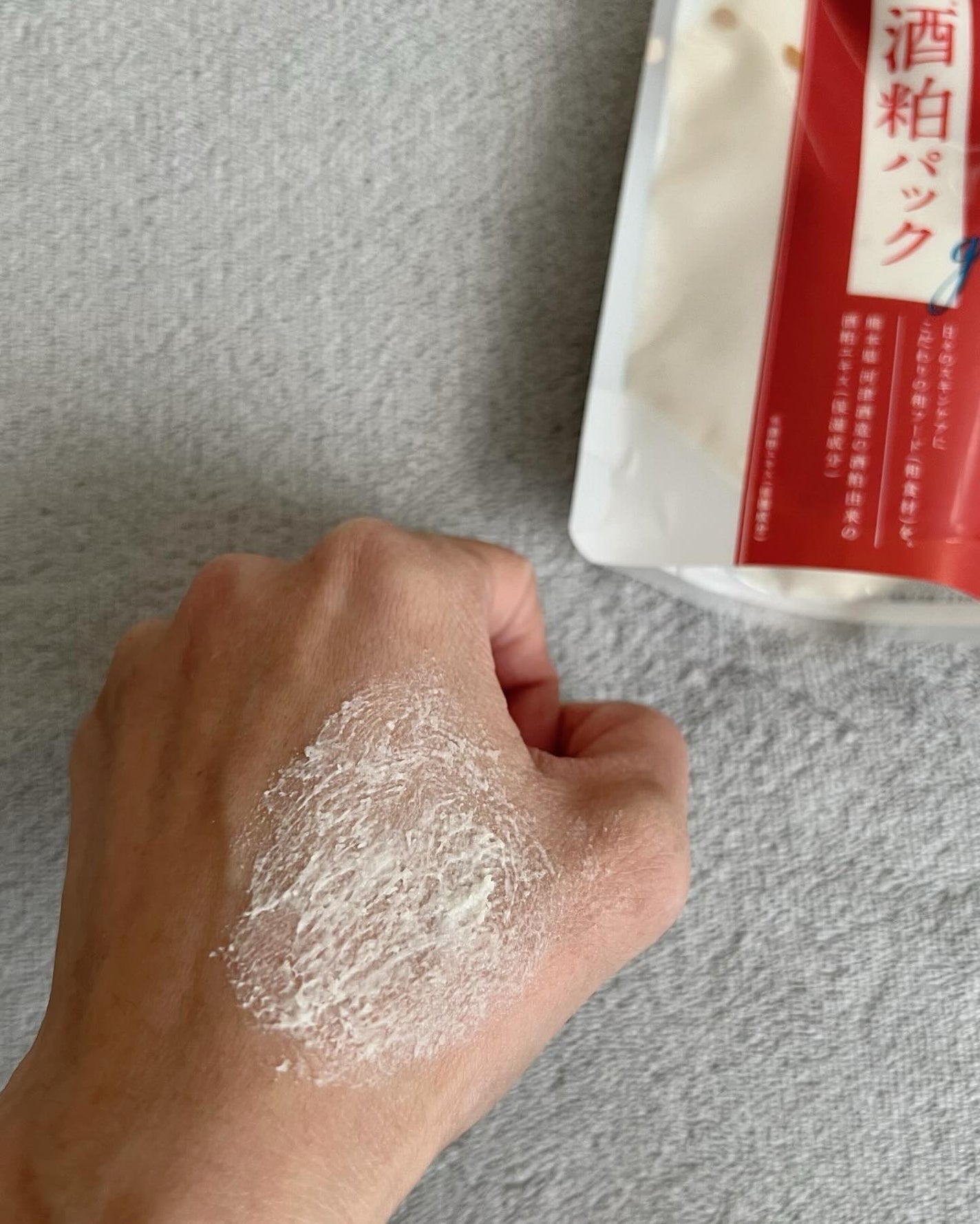 sakura✴︎フォロバ100 on LIPS 「ワフードメイド酒粕パック グロー洗い流しパック1分で簡単くすみ..」(4枚目)