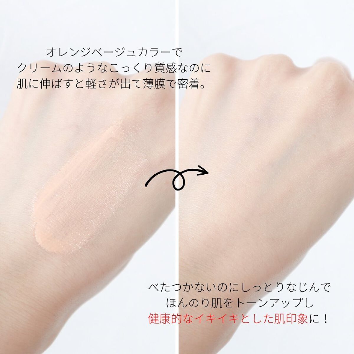 プライム タイム デイリー プロテクト/bareMinerals/化粧下地を使ったクチコミ(8枚目)