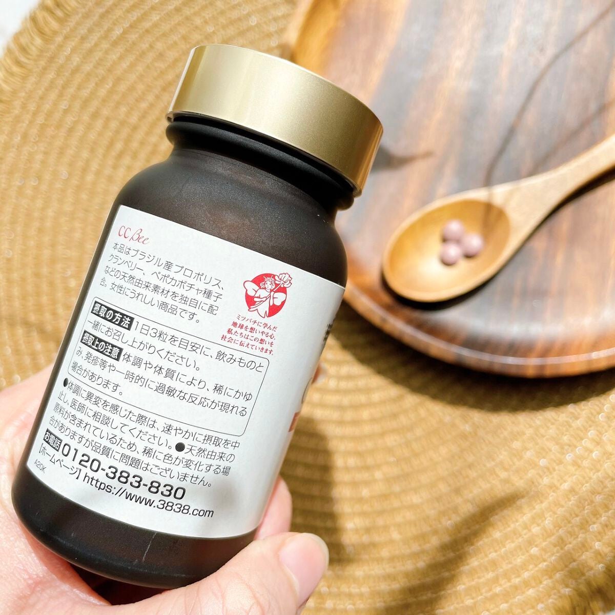 CCBee/山田養蜂場(健康食品)/健康サプリメントを使ったクチコミ(4枚目)