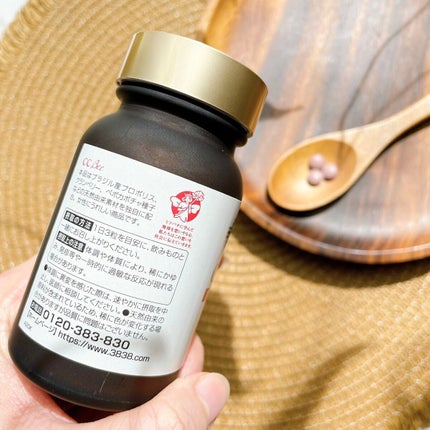 CCBee/山田養蜂場(健康食品)/健康サプリメントを使ったクチコミ(4枚目)