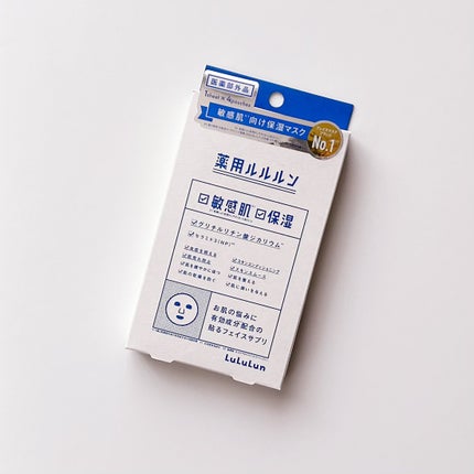 薬用ルルルン 保湿スキンコンディション/ルルルン/シートマスク・パックを使ったクチコミ(1枚目)