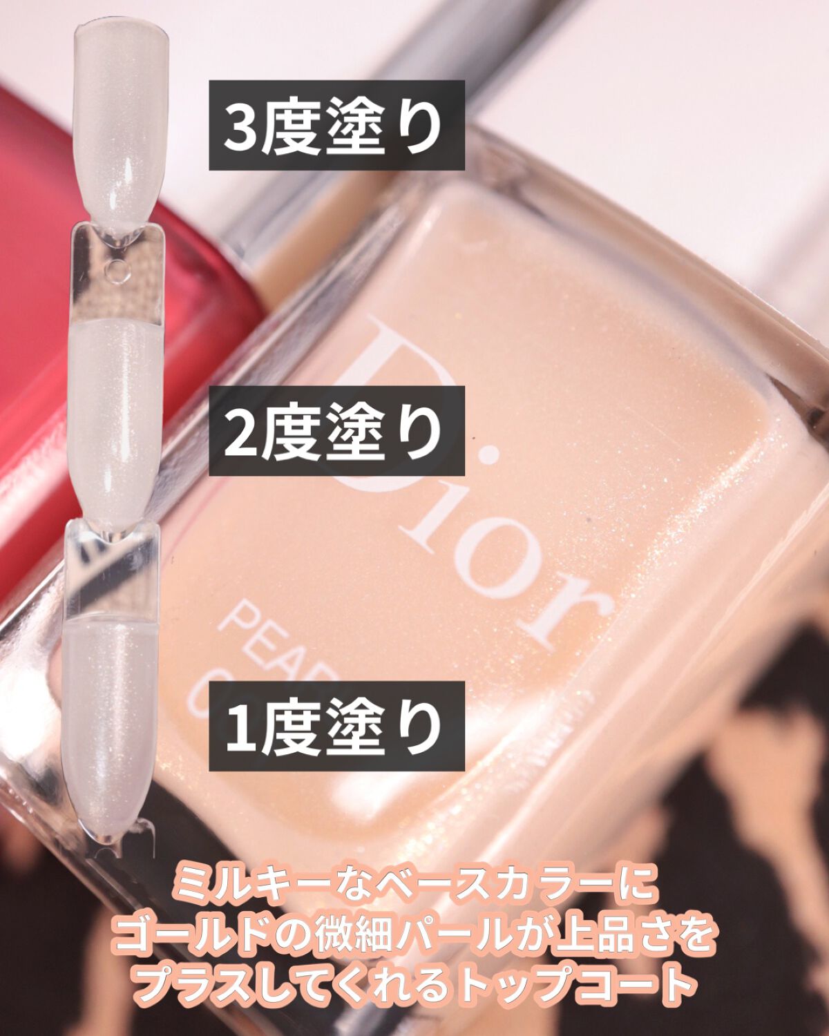 ディオール ヴェルニ/Dior/マニキュアを使ったクチコミ(5枚目)