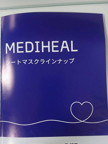 ダブルカーミングウォーターマスク/MEDIHEAL/シートマスク・パックを使ったクチコミ(3枚目)