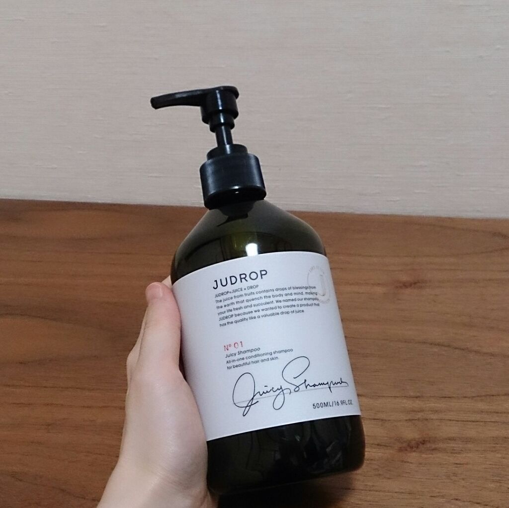 試してみた】Juicy all-in-one conditioning shampoo JUDROPの効果・肌
