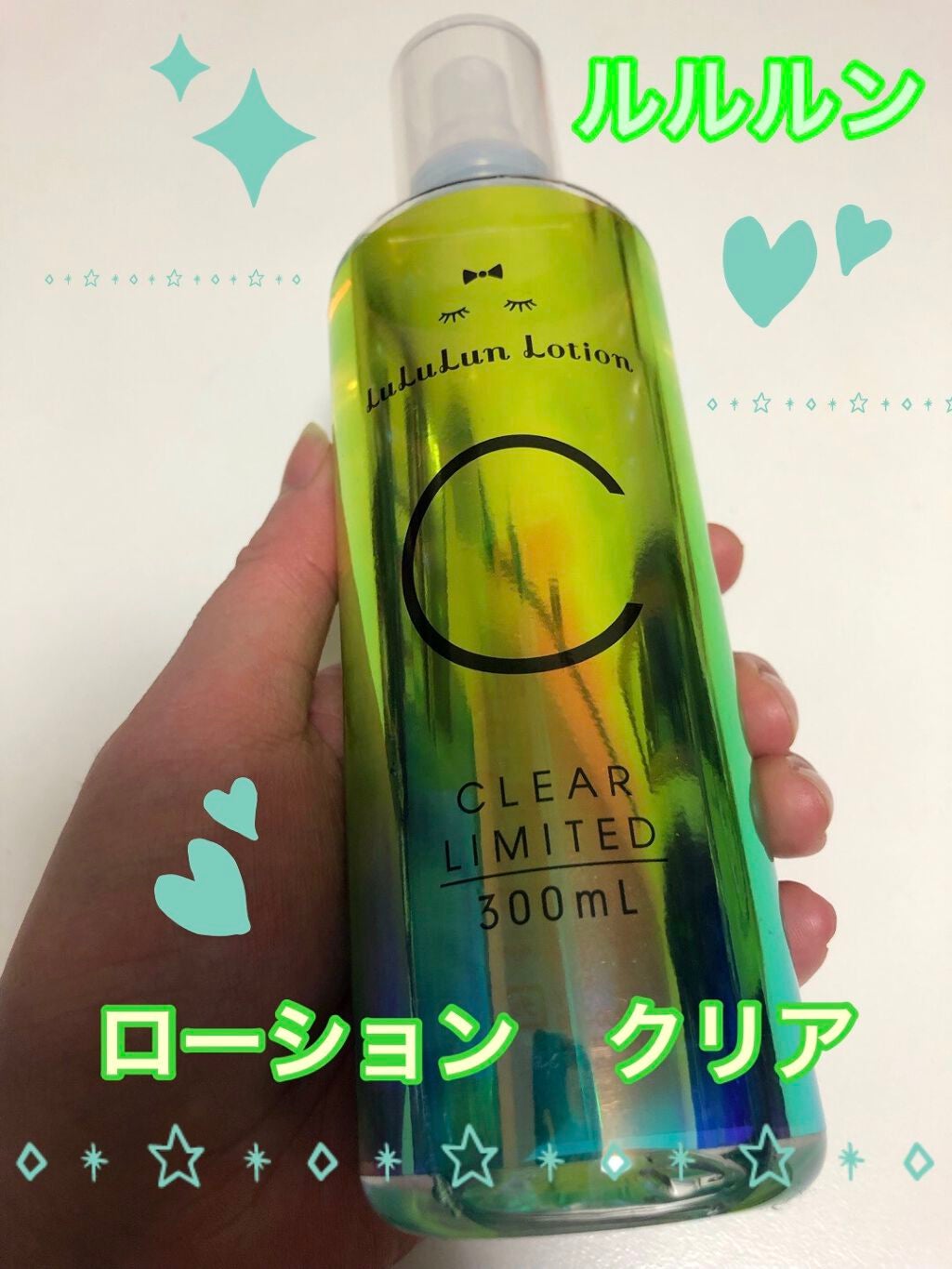 ルルルンローション クリアミスト/ルルルン/ミスト状化粧水を使ったクチコミ(1枚目)