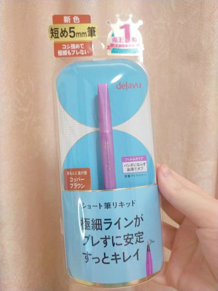 ãå¯çã¢ã€ã©ã€ããŒãã·ã§ãŒãçãªããã/ããžã£ãŽã¥/ãªãããã¢ã€ã©ã€ããŒã䜿ã£ãã¯ãã³ãïŒ6æç®ïŒ