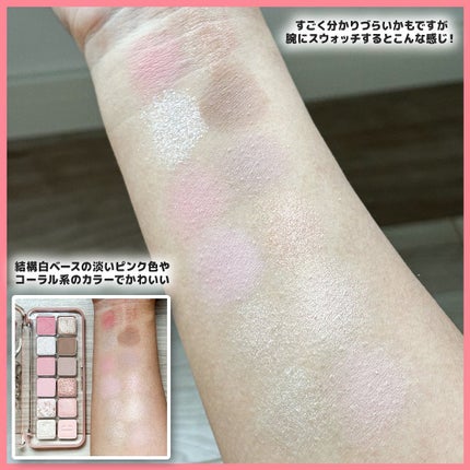 プロ アイ パレット エアー/CLIO/アイシャドウパレットを使ったクチコミ(6枚目)