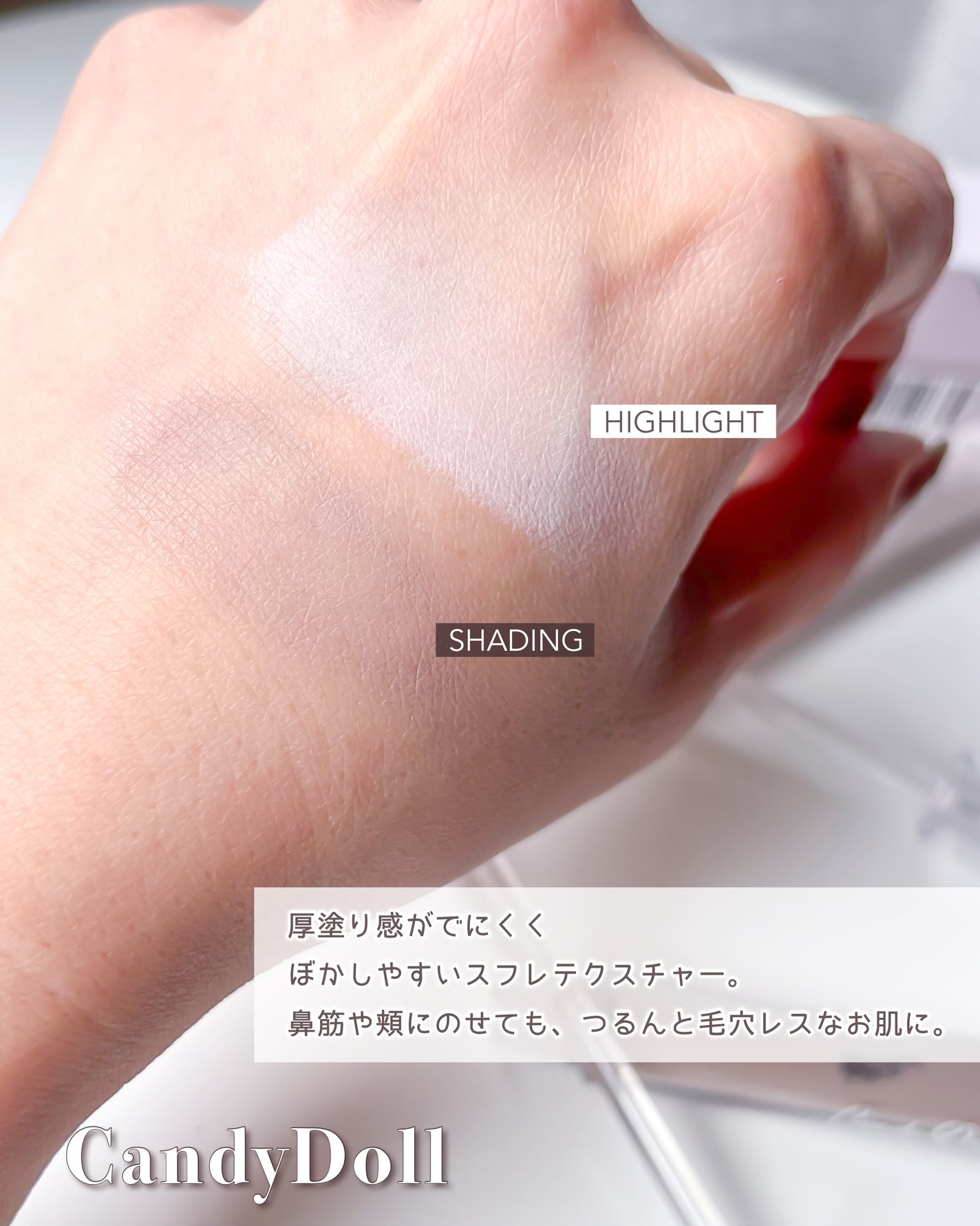 リフトスフレハイライト/CandyDoll/リキッドハイライトを使ったクチコミ(4枚目)