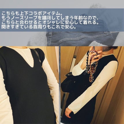 3D ノースリーブセーター/ユニクロ/その他を使ったクチコミ(7枚目)