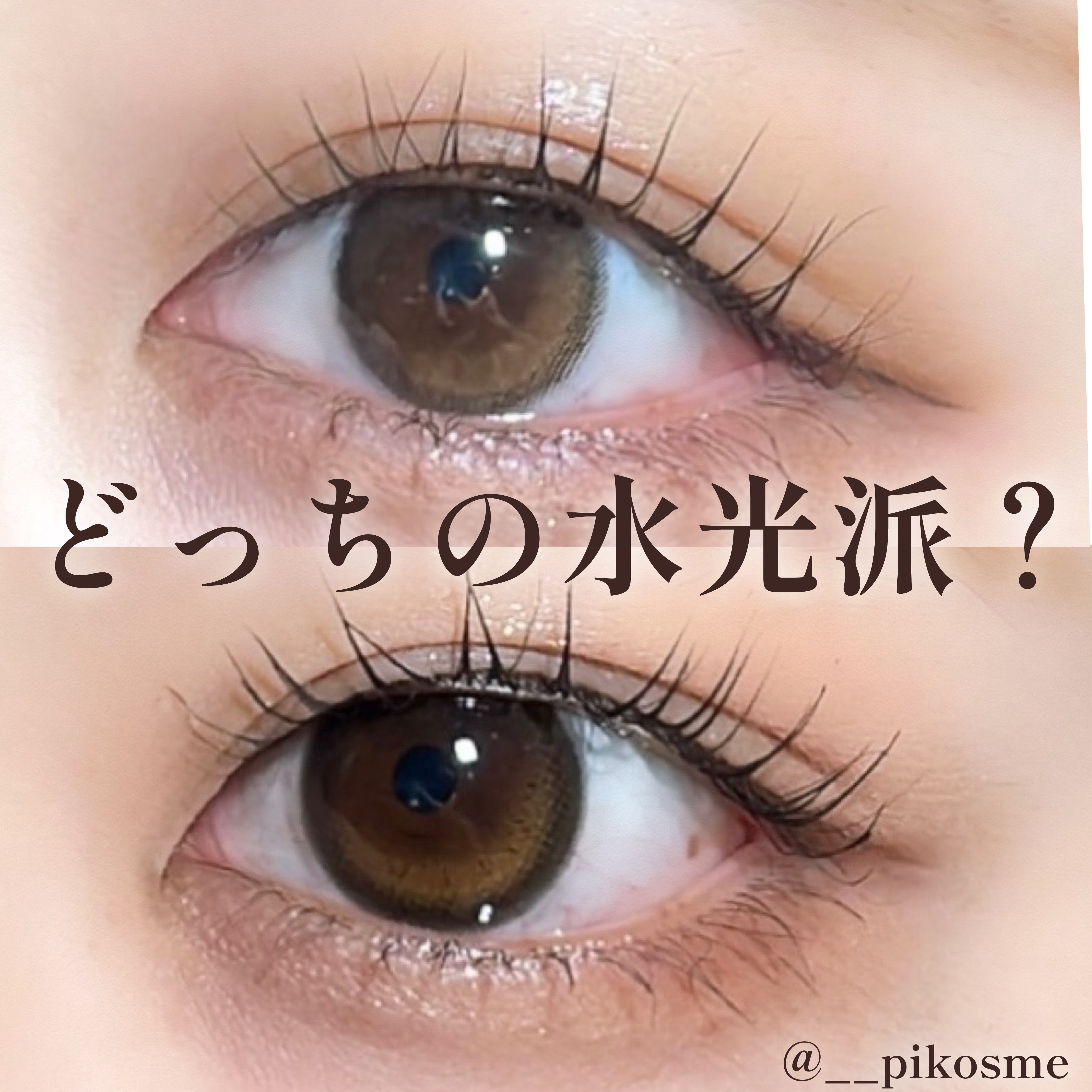 N’s COLLECTION 1day/N’s COLLECTION/ワンデー（１DAY）カラコンを使ったクチコミ（1枚目）