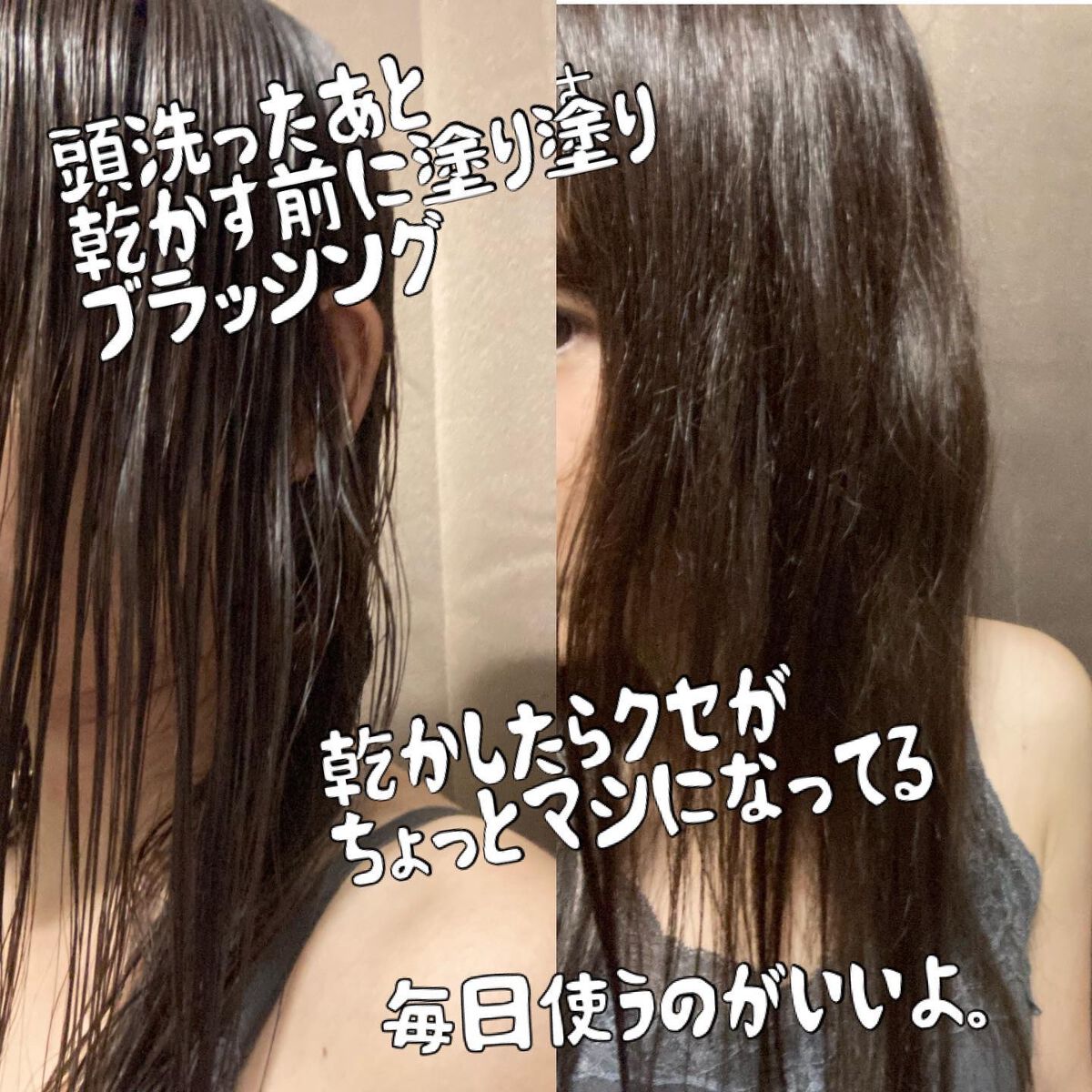 えこのわ本舗 ソルヴォリーのクチコミ「毎日使って癖毛改善。
『クセ毛用トリートメント　　　SOLVORY（ソルヴォリー）』

💇‍♀.....」（3枚目）