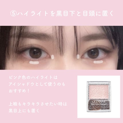 パーフェクトマルチアイズ/キャンメイク/アイシャドウパレットを使ったクチコミ(6枚目)