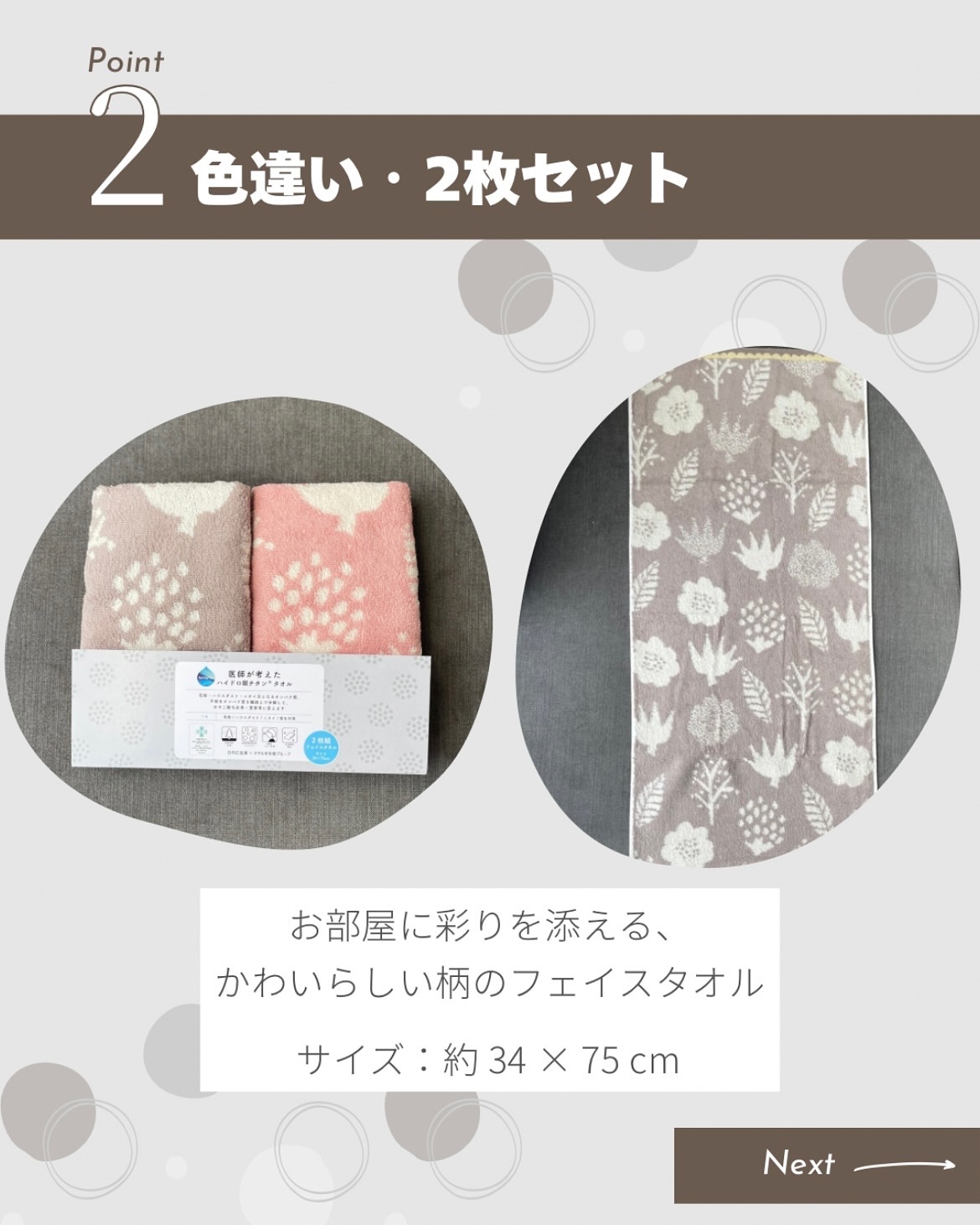 を使ったクチコミ（3枚目）