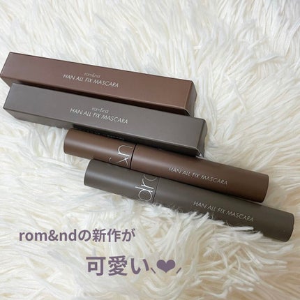 ハンオールフィックスマスカラ/rom&nd/マスカラを使ったクチコミ(1枚目)
