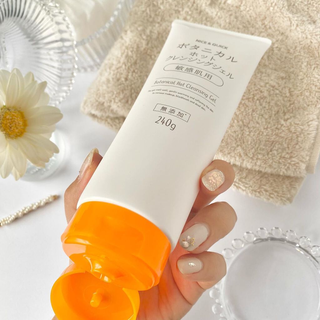 ボタニカルホットクレンジングジェル/NICE & QUICK/クレンジングジェルを使ったクチコミ(2枚目)