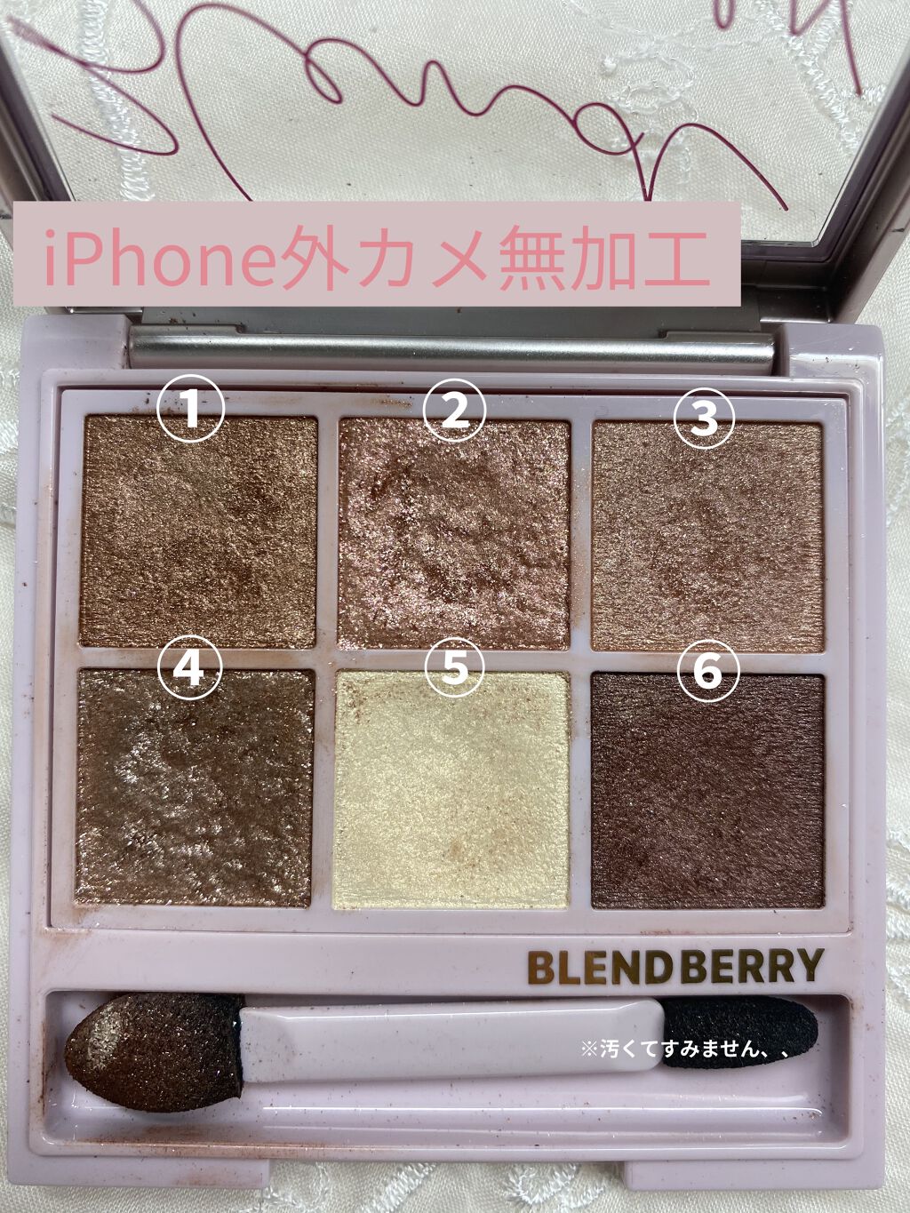 オーラクリエイション/BLEND BERRY/アイシャドウパレットを使ったクチコミ（2枚目）