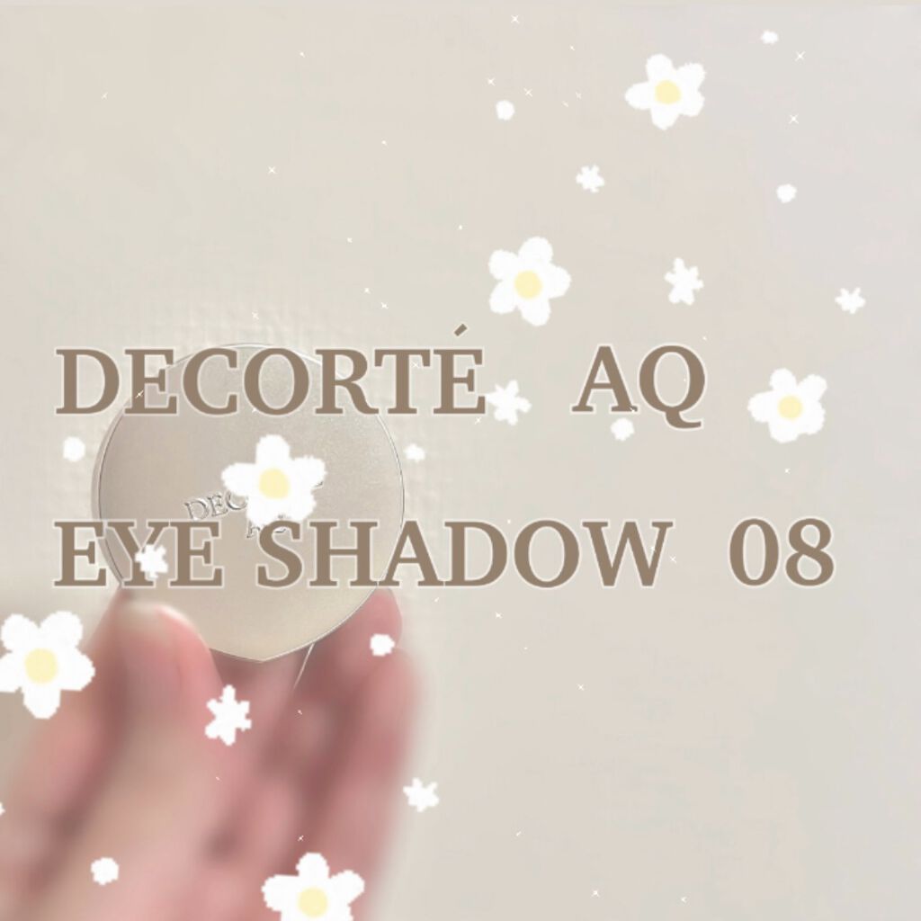 AQ アイシャドウ/DECORTÉ/単色アイシャドウを使ったクチコミ（1枚目）