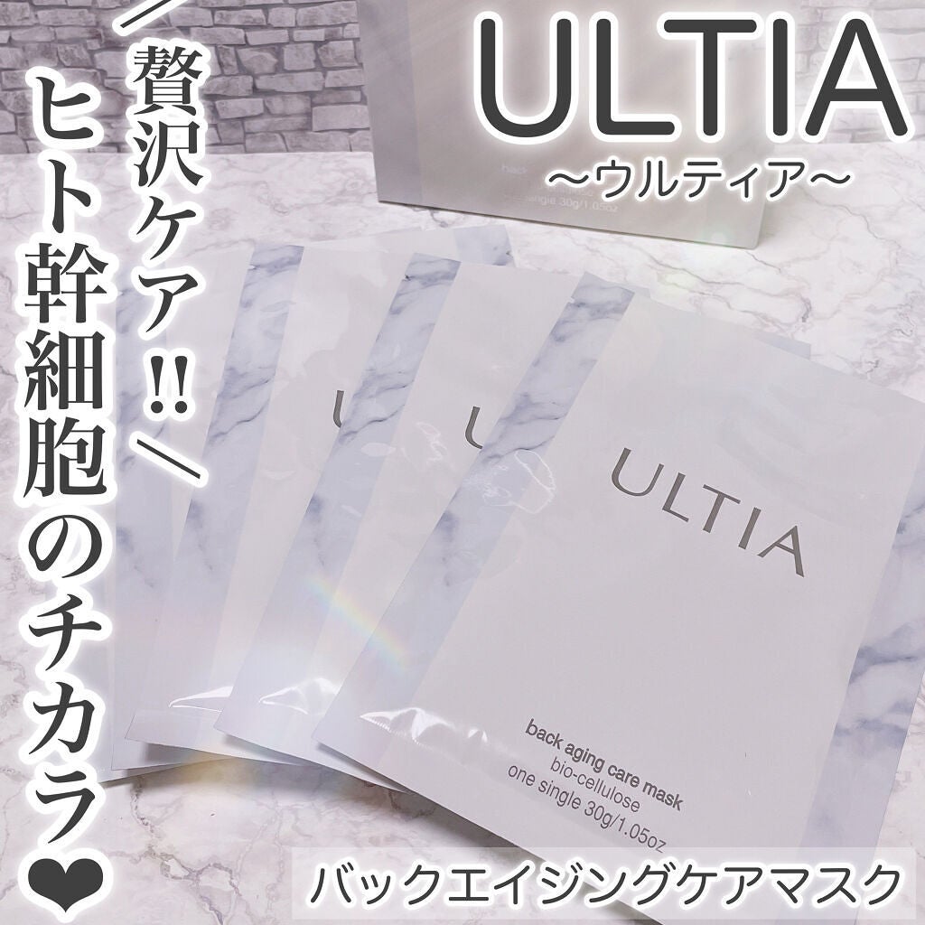 back aging care mask/ULTIA/シートマスク・パックを使ったクチコミ(1枚目)