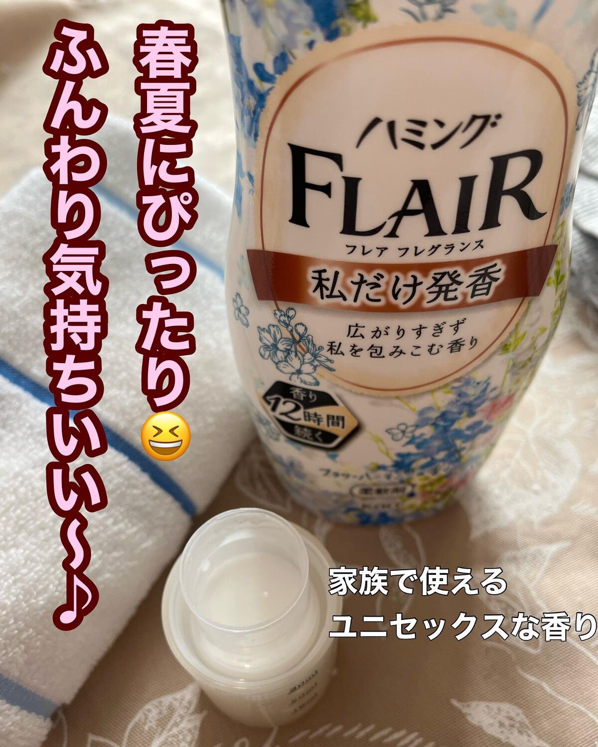 を使ったクチコミ（1枚目）