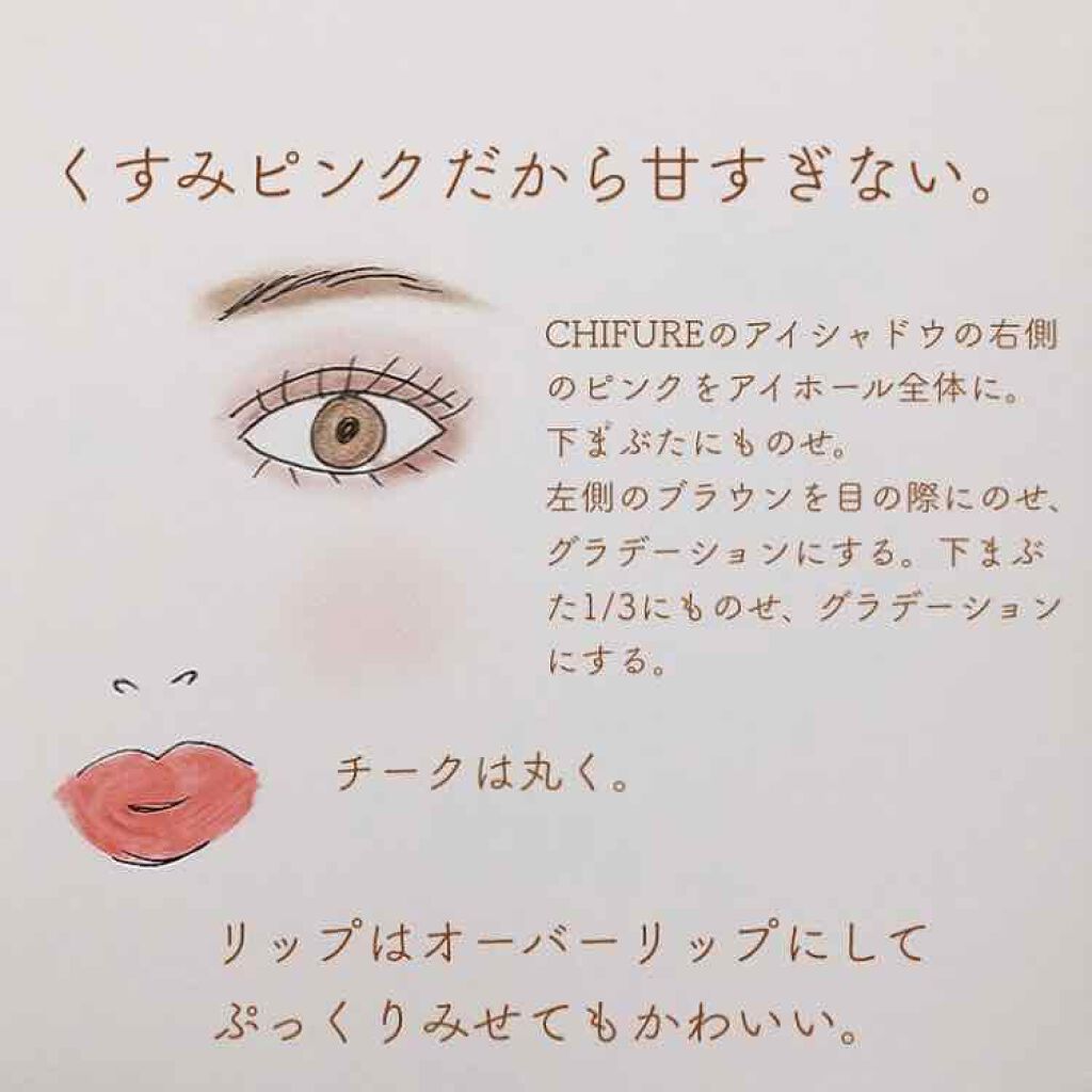 ナチュラル チークN/CEZANNE/パウダーチークを使ったクチコミ（2枚目）