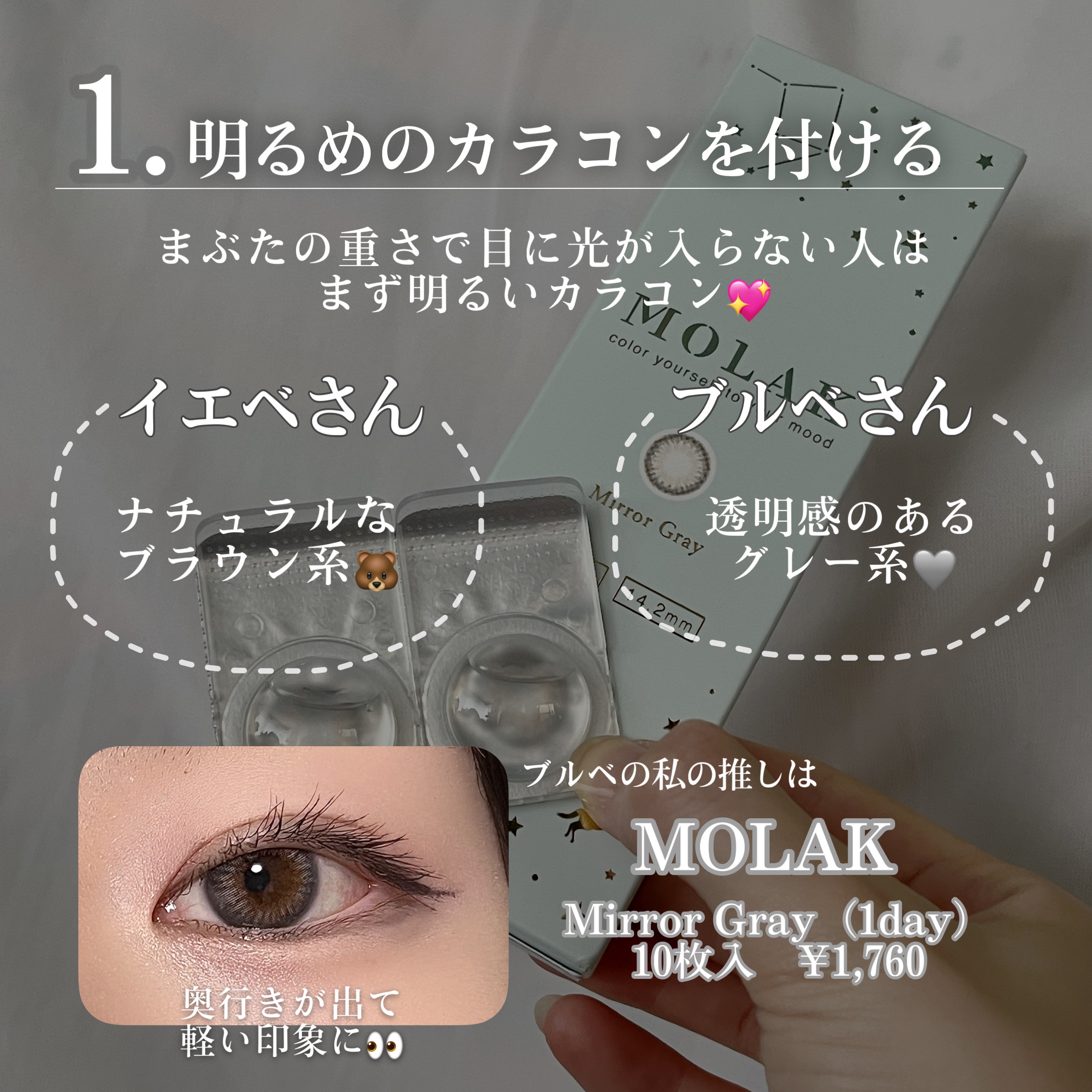 描くふたえアイライナー/CEZANNE/リキッドアイライナーを使ったクチコミ（2枚目）