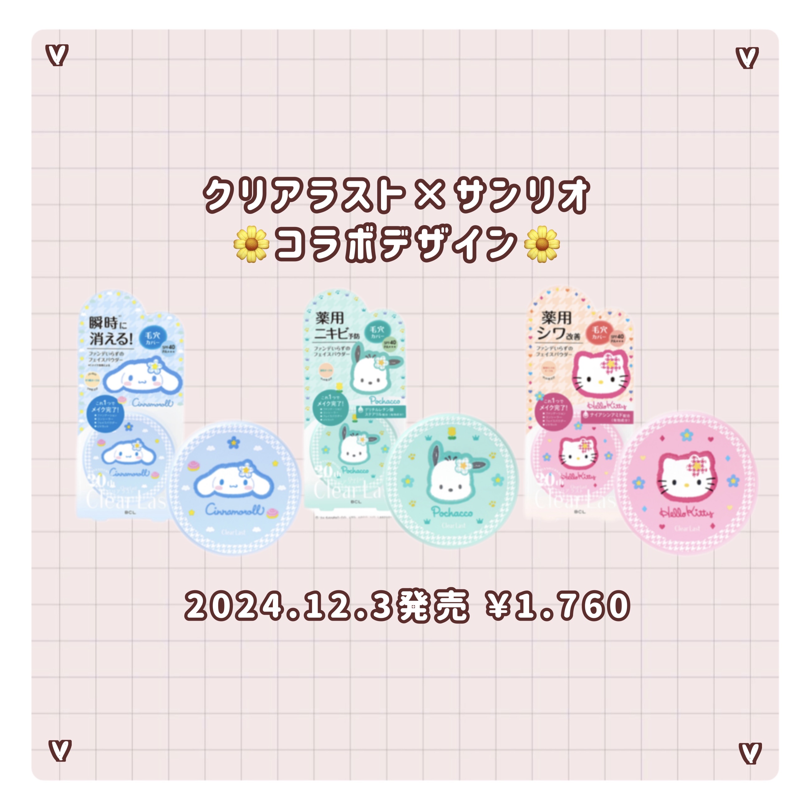 フェイスパウダー ハイカバー  マットオークル /クリアラスト/プレストパウダーを使ったクチコミ（1枚目）