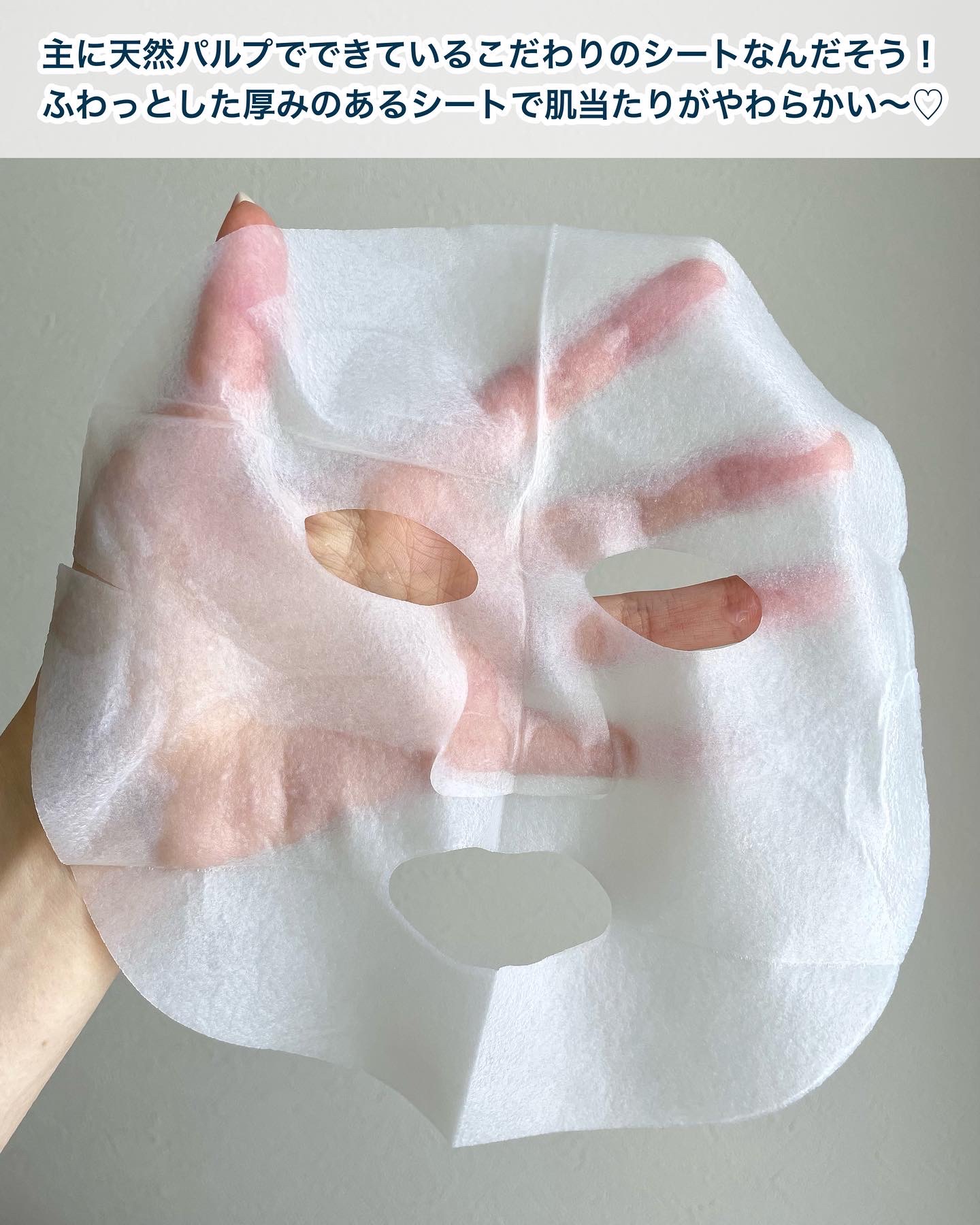 お米のマスク/毛穴撫子/シートマスク・パックを使ったクチコミ（3枚目）