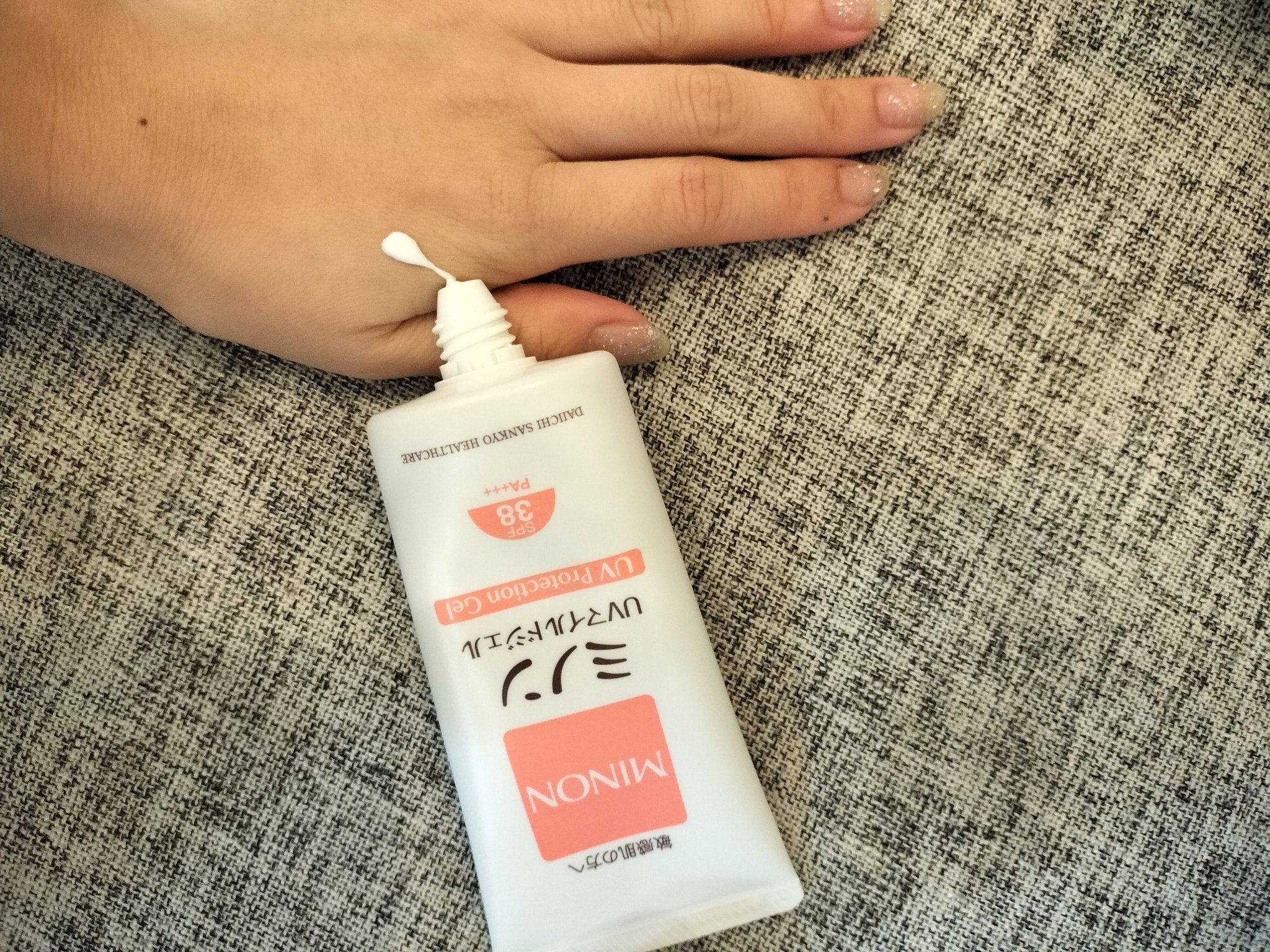 日焼け止め minmin UVマイルドジェル / ミノン(日焼け止めジェル, 日焼け対策・ケア