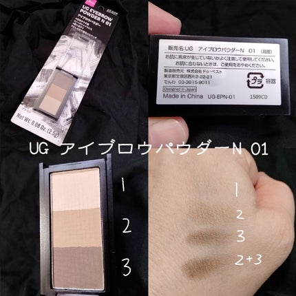 UR GLAM EYEBROW POWDER/U R GLAM/パウダーアイブロウを使ったクチコミ(2枚目)