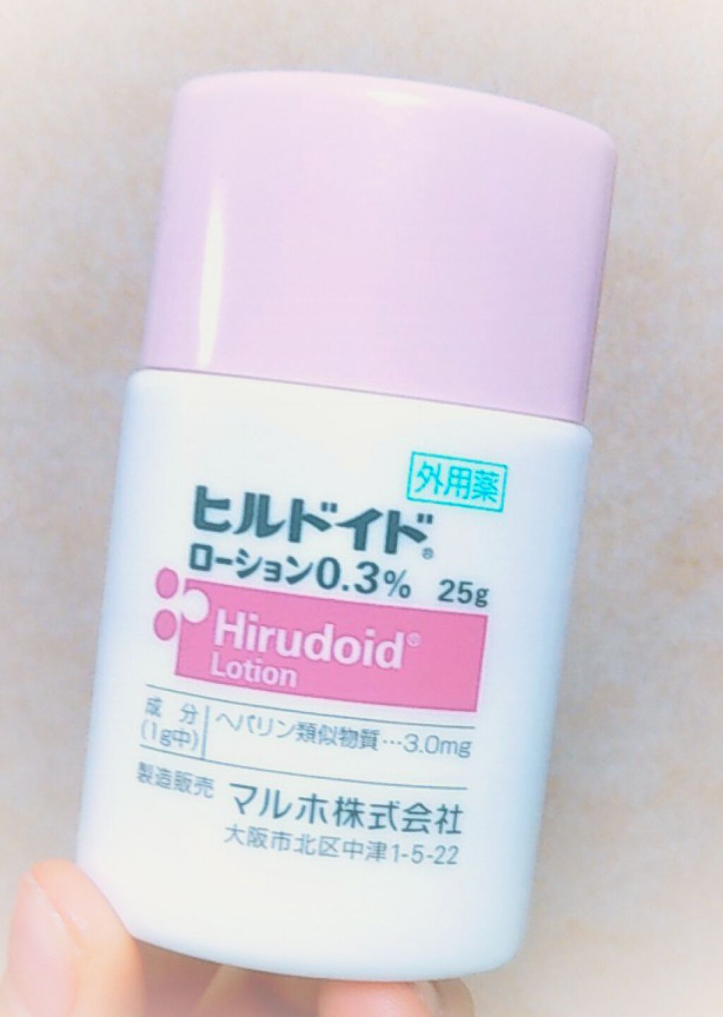 琴音☪︎*。꙳ on LIPS 「~敏感肌の方へ~乾燥肌、ニキビが出来やすい方にもオススメ!!#..」(2枚目)