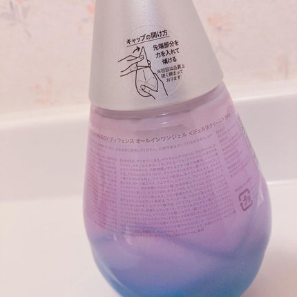 ディフェンス オールインワンジェル/Ms.SYNERGY/オールインワン化粧品を使ったクチコミ(2枚目)