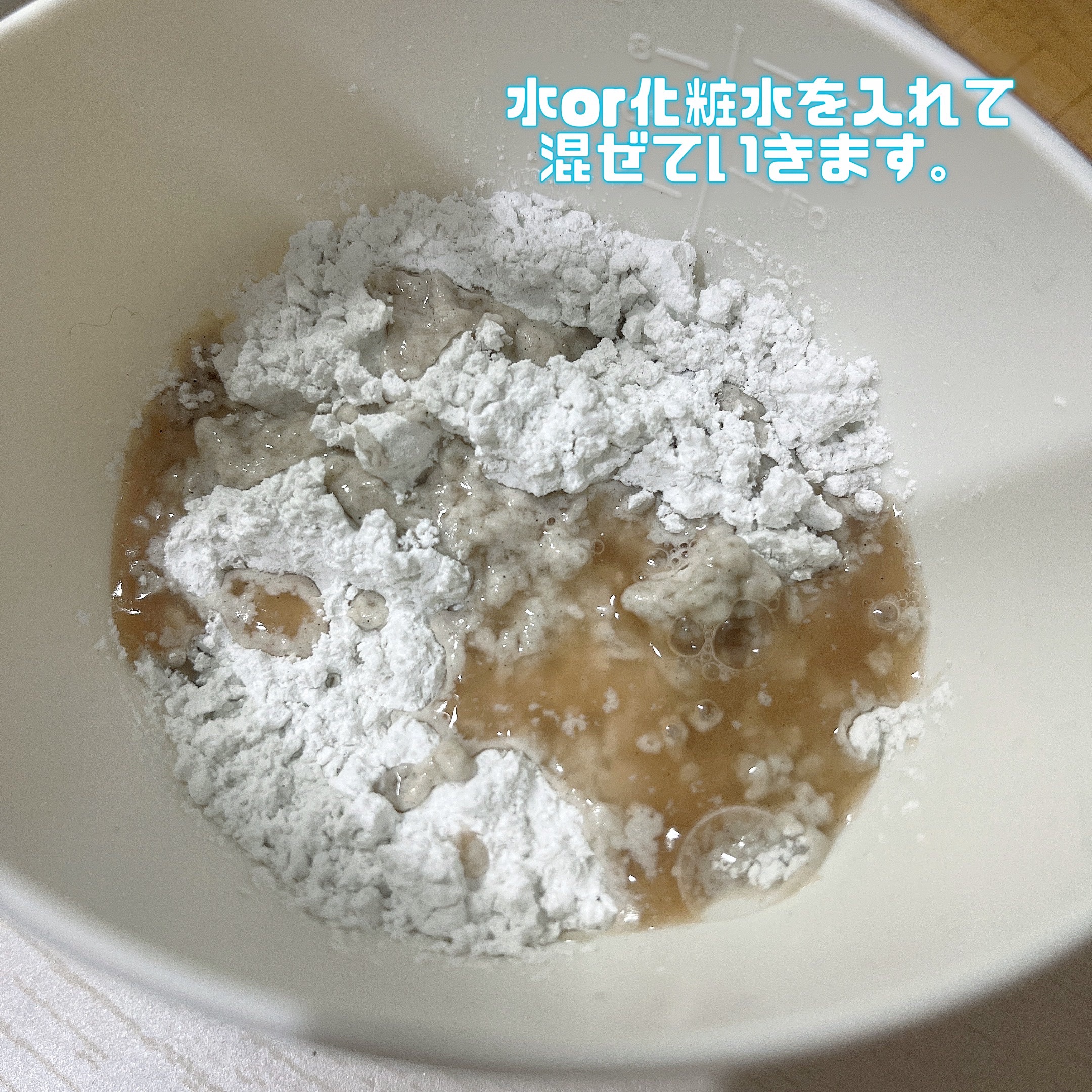 モデリングパック ドクダミ/ONE THING/シートマスク・パックを使ったクチコミ（2枚目）