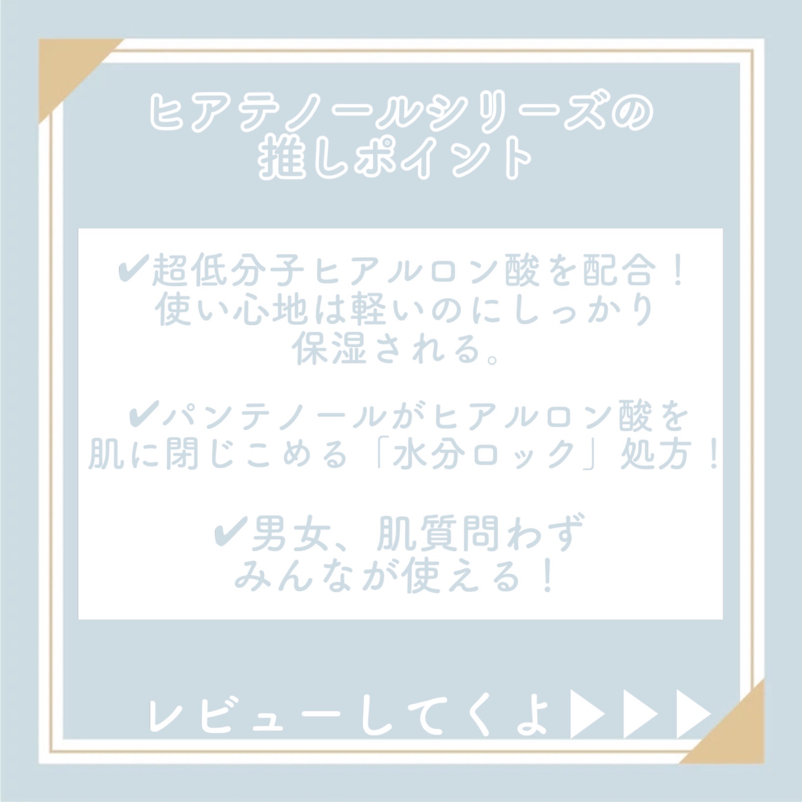  ヒアテノール アンプル/ネイチャーリパブリック/美容液を使ったクチコミ（2枚目）