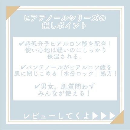 ヒアテノール アンプル/ネイチャーリパブリック/美容液を使ったクチコミ(2枚目)