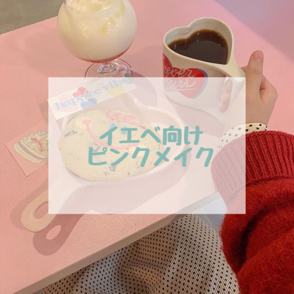 ジューシーピュアアイズ/キャンメイク/アイシャドウパレットを使ったクチコミ（1枚目）