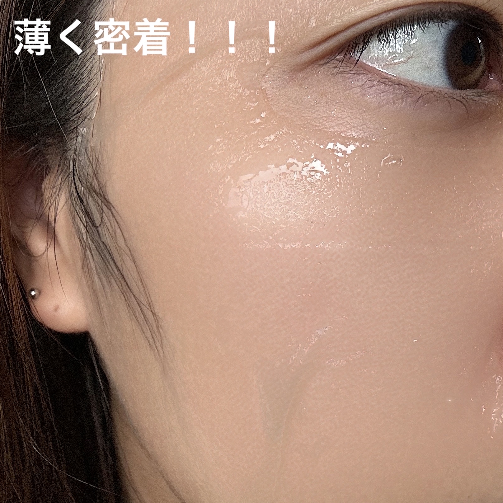 ビタミンC ブレミッシュセラム マスクパック/Anua/シートマスク・パックを使ったクチコミ（3枚目）