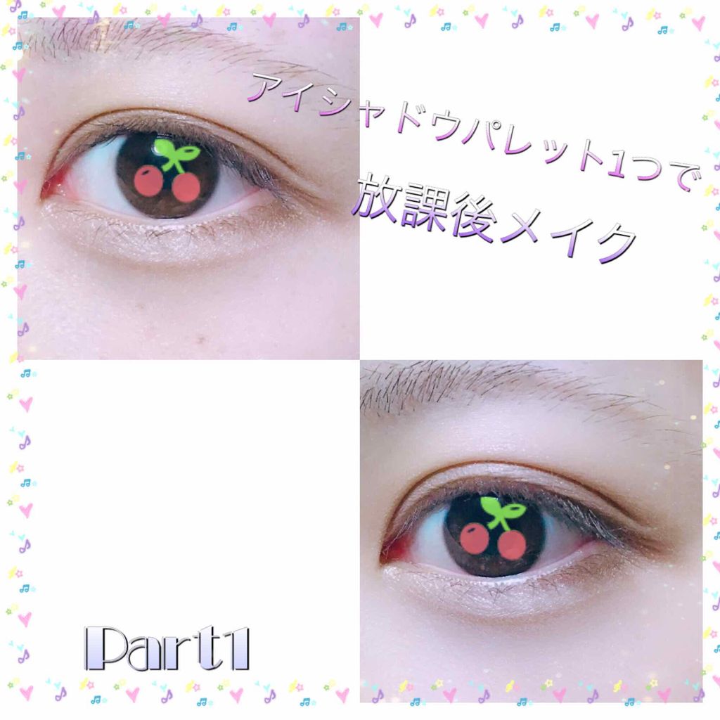 【旧品】パーフェクトスタイリストアイズ/キャンメイク/アイシャドウパレットを使ったクチコミ（1枚目）