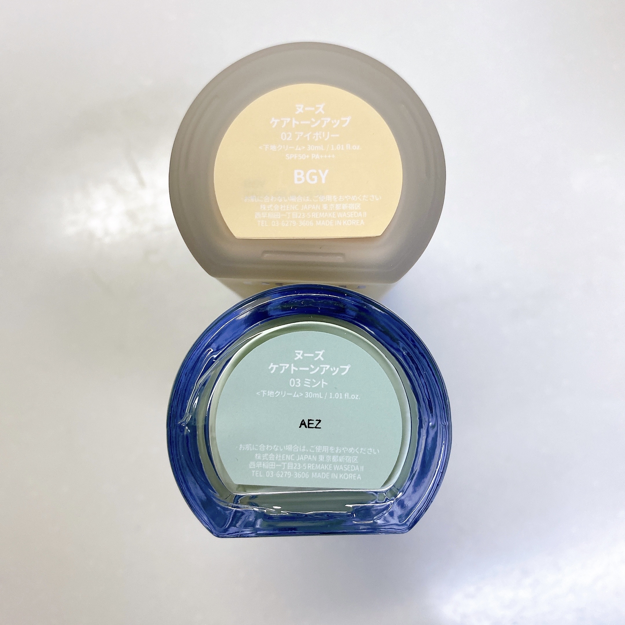 ケアトーンアップ 02 アイボリー(IVORY)SPF 50+ PA++++/nuse/化粧下地を使ったクチコミ（3枚目）