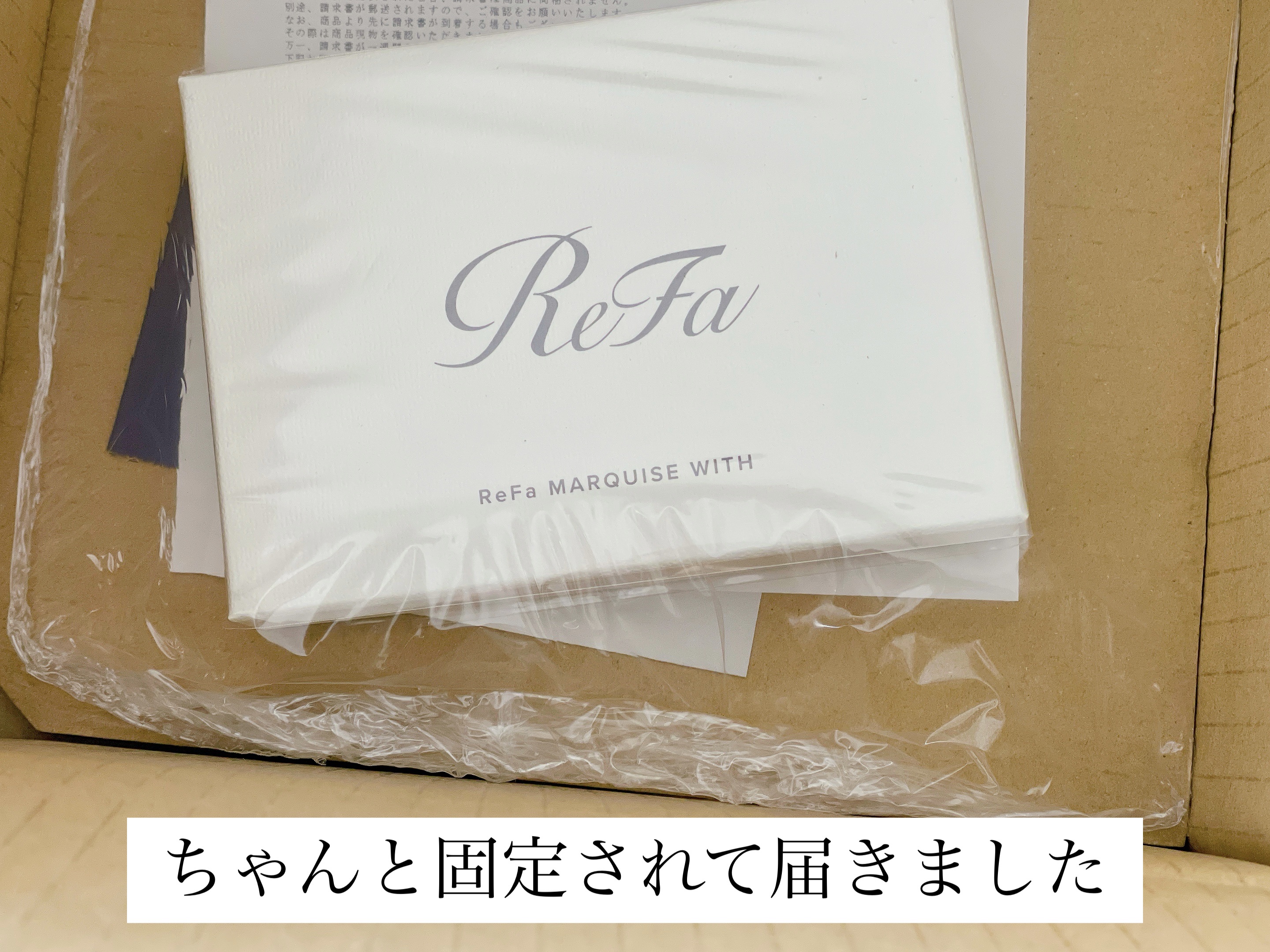 リファマーキス ウィズ/ReFa/ヘアコームを使ったクチコミ（3枚目）