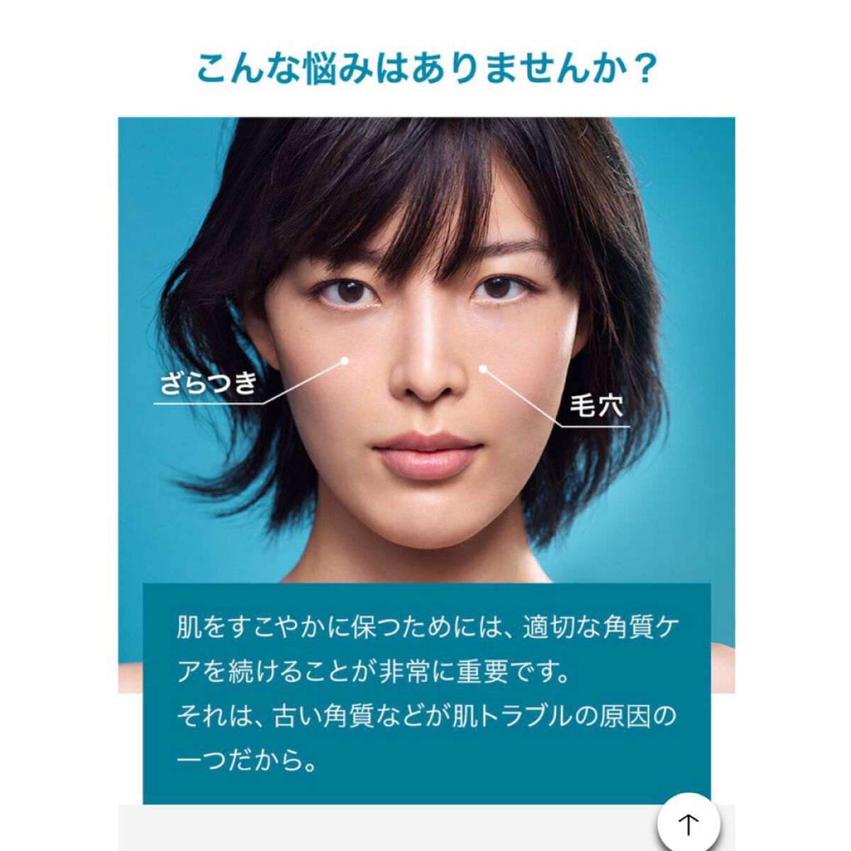 エファクラ ピールケア セラム/ラ ロッシュ ポゼ/美容液を使ったクチコミ（3枚目）