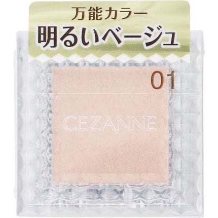 シングルカラーアイシャドウ/CEZANNE/単色アイシャドウを使ったクチコミ(2枚目)
