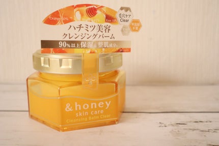 アンドハニー クレンジングバーム クリア/&honey/クレンジングバームを使ったクチコミ(1枚目)