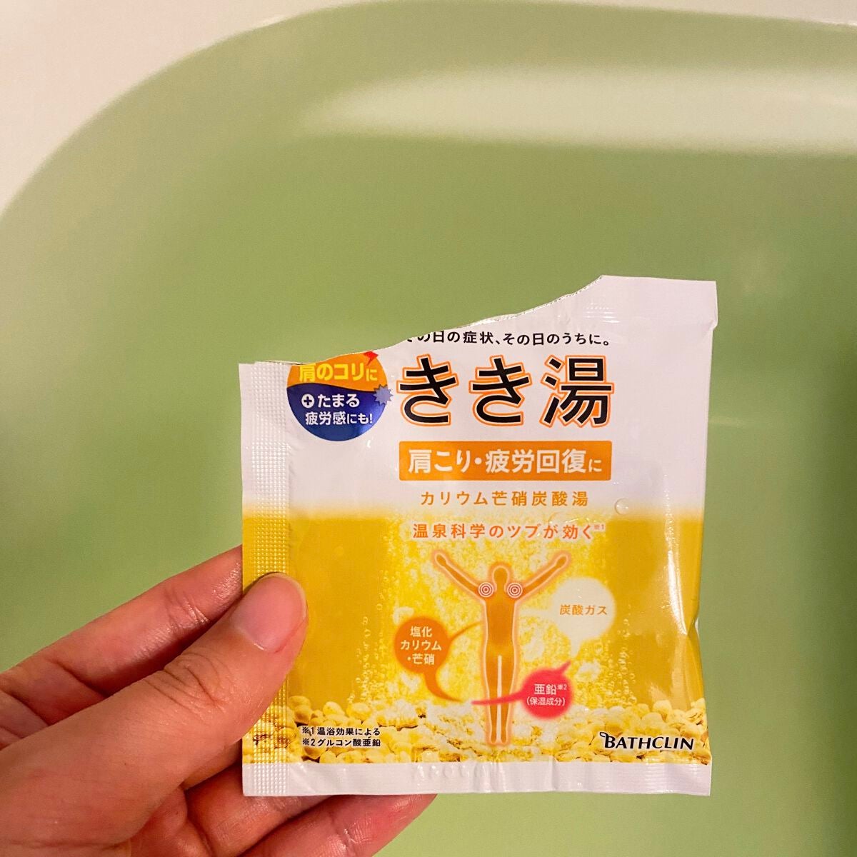 きき湯 カリウム芒硝炭酸湯/きき湯/炭酸系入浴剤を使ったクチコミ(1枚目)