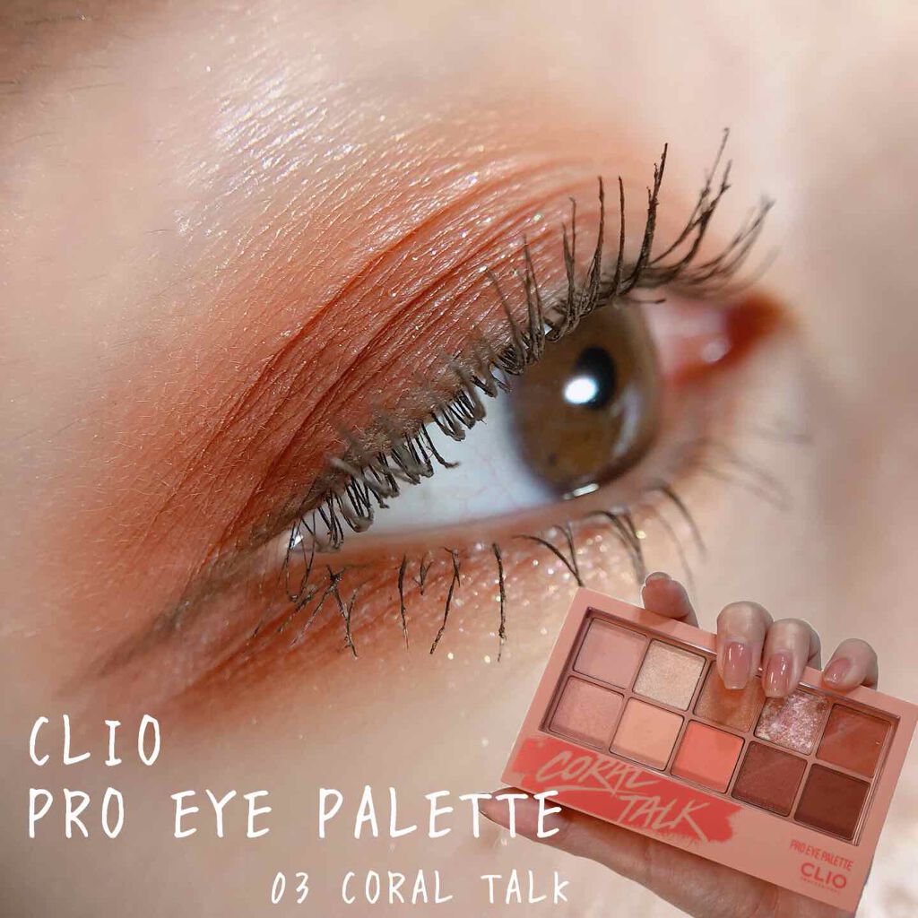 プロ アイ パレット/CLIO/アイシャドウパレットを使ったクチコミ(1枚目)