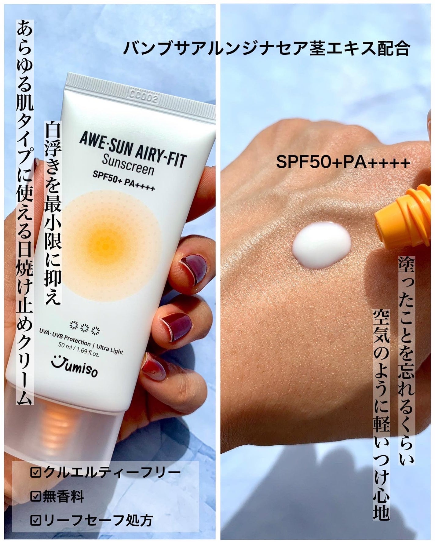 オールデイビタミンブライトニング&バランシングフェイシャルセラム/JUMISO/美容液を使ったクチコミ(8枚目)