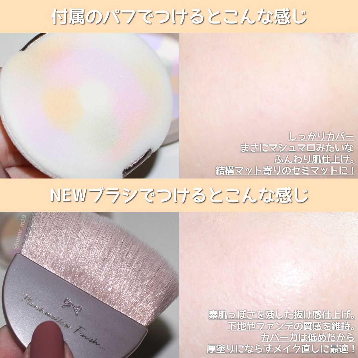 マシュマロフィニッシュパウダー　～Abloom～ 01 ディアレストブーケ（レザー調容器）/キャンメイク/プレストパウダーを使ったクチコミ（3枚目）