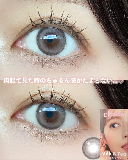 chuuLENS Milk&Tea 1day/chuu LENS/ワンデー(1DAY)カラコンを使ったクチコミ(5枚目)