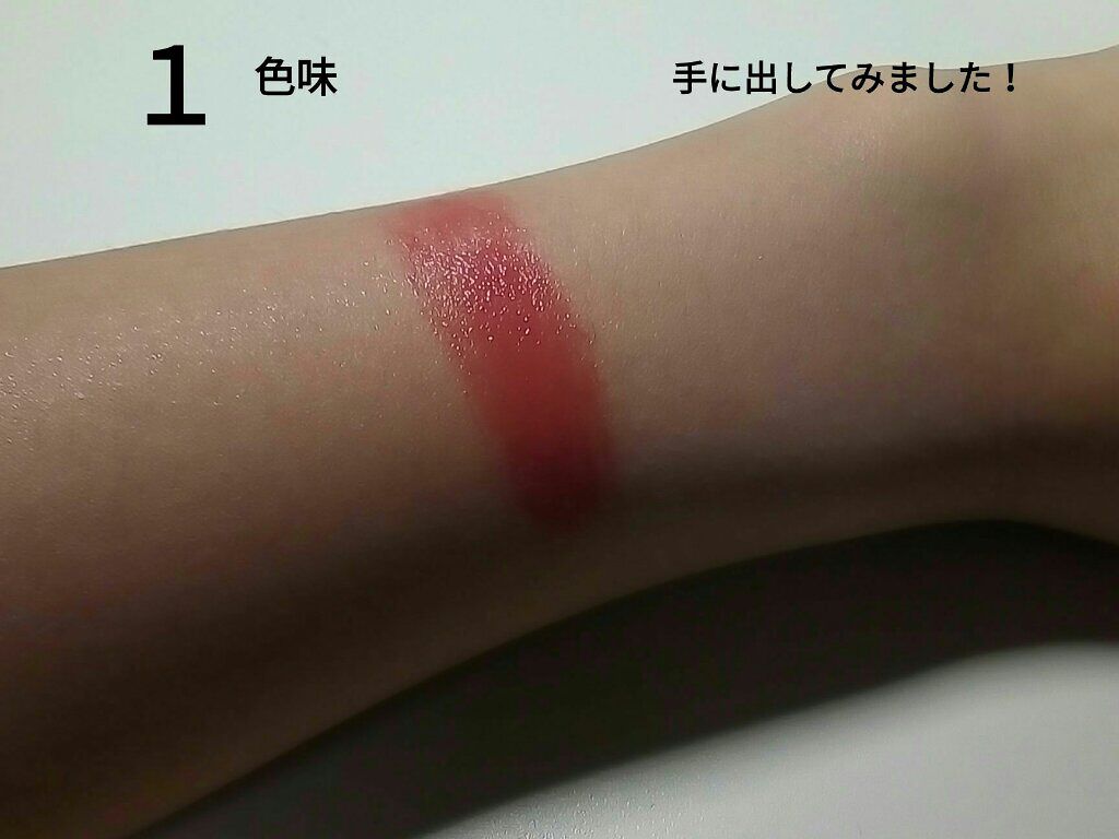 メルティールミナスルージュ（ティントタイプ） T03 ディアレストレッド/キャンメイク/リップティントを使ったクチコミ（2枚目）