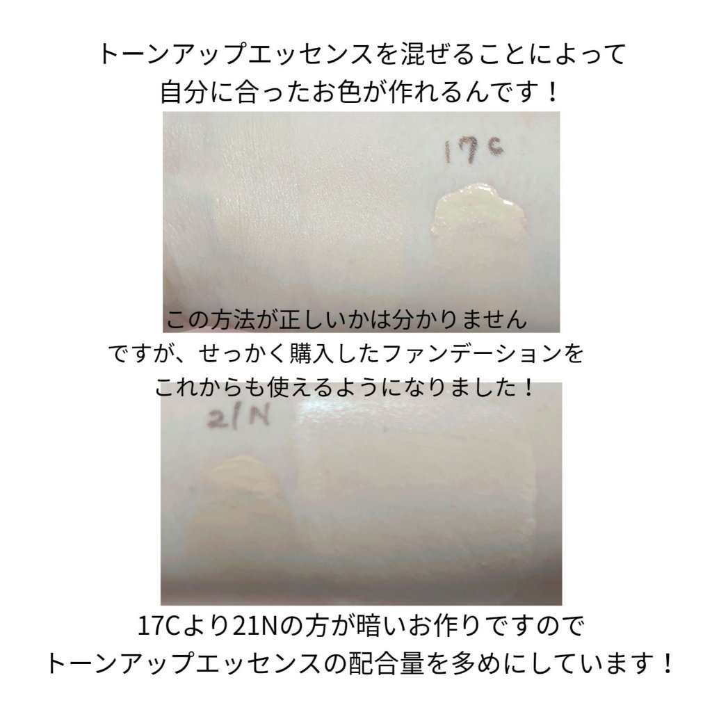 マスクフィットレッドファンデーション/TIRTIR(ティルティル)/リキッドファンデーションを使ったクチコミ（3枚目）