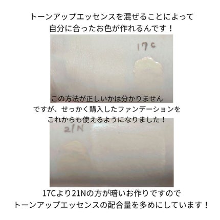 マスクフィットトーンアップエッセンス/TIRTIR(ティルティル)/化粧下地を使ったクチコミ(3枚目)